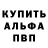 Метамфетамин винт Kovcheg WW