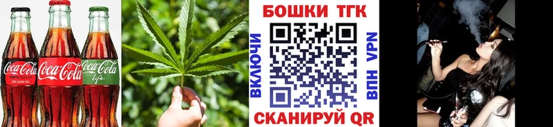 Еда ТГК марихуана  Балахна 