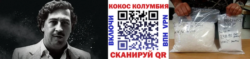 наркошоп  Балахна  КОКАИН Columbia 