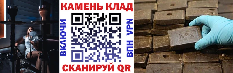 купить наркотик Балахна Гашиш убойный
