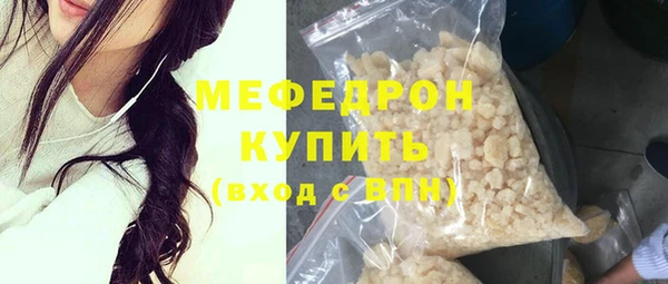 альфа пвп VHQ Балабаново