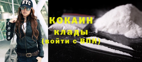 альфа пвп VHQ Балабаново