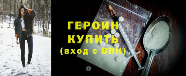 индика Балахна