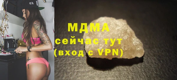 кокаин Баксан