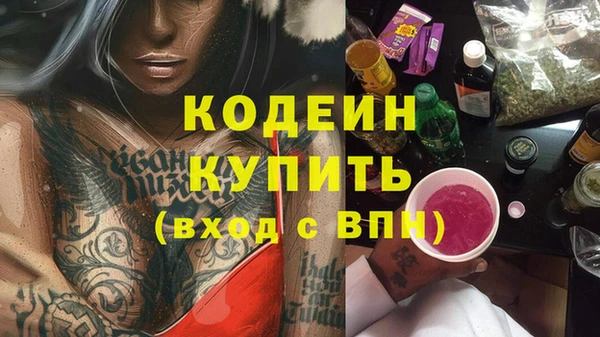кокаин Баксан