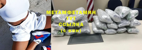 альфа пвп VHQ Балабаново