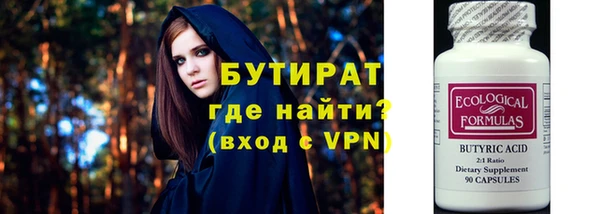 кокаин Баксан