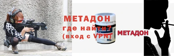 альфа пвп VHQ Балабаново