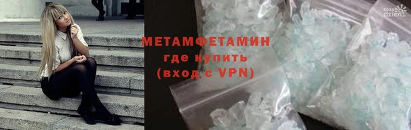 альфа пвп VHQ Балабаново