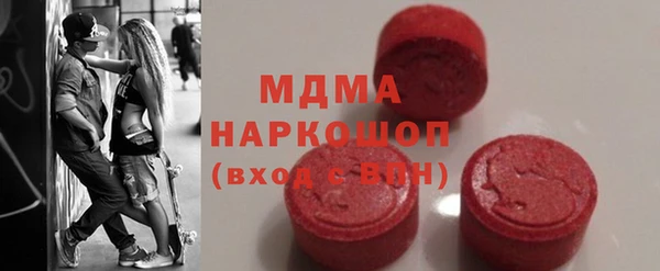 альфа пвп VHQ Балабаново