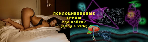 альфа пвп VHQ Балабаново