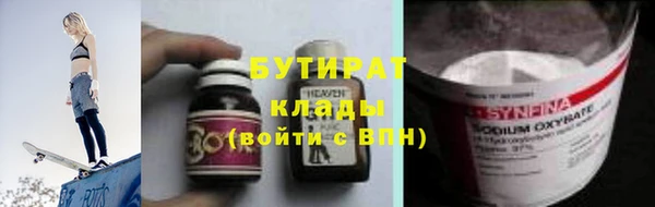 индика Балахна