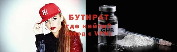 индика Балахна