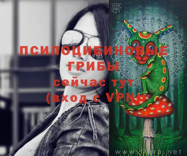 альфа пвп VHQ Балабаново