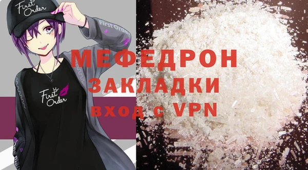альфа пвп VHQ Балабаново