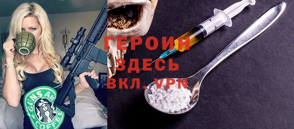 альфа пвп VHQ Балабаново
