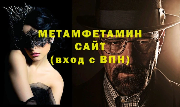 индика Балахна