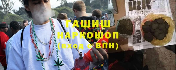 альфа пвп VHQ Балабаново