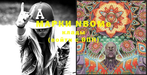 альфа пвп VHQ Балабаново