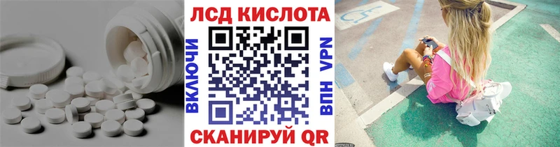 магазин продажи наркотиков  Балахна  Лсд 25 экстази ecstasy 