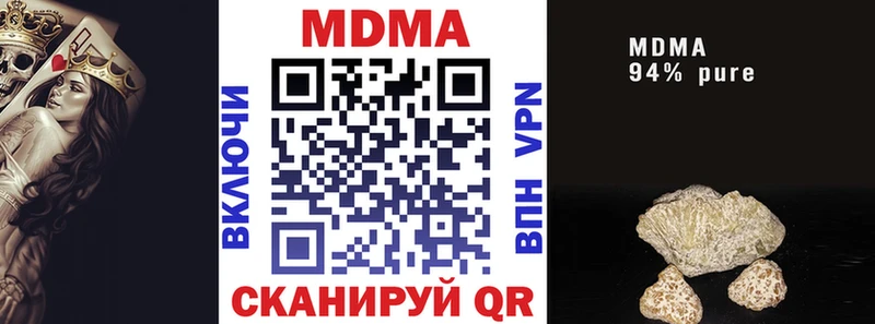 МДМА молли  Балахна 