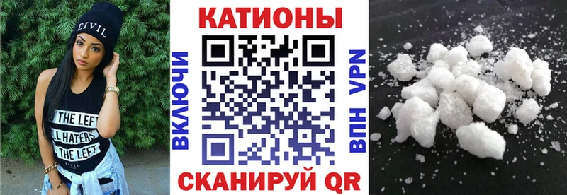 Мефедрон VHQ Балахна
