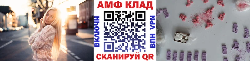 купить  сайты  Балахна  Метамфетамин Methamphetamine 