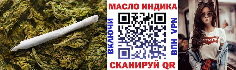 ТГК гашишное масло  наркотики  mega ссылка  Балахна 