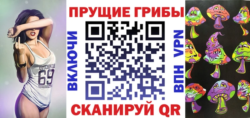Галлюциногенные грибы GOLDEN TEACHER купить Балахна